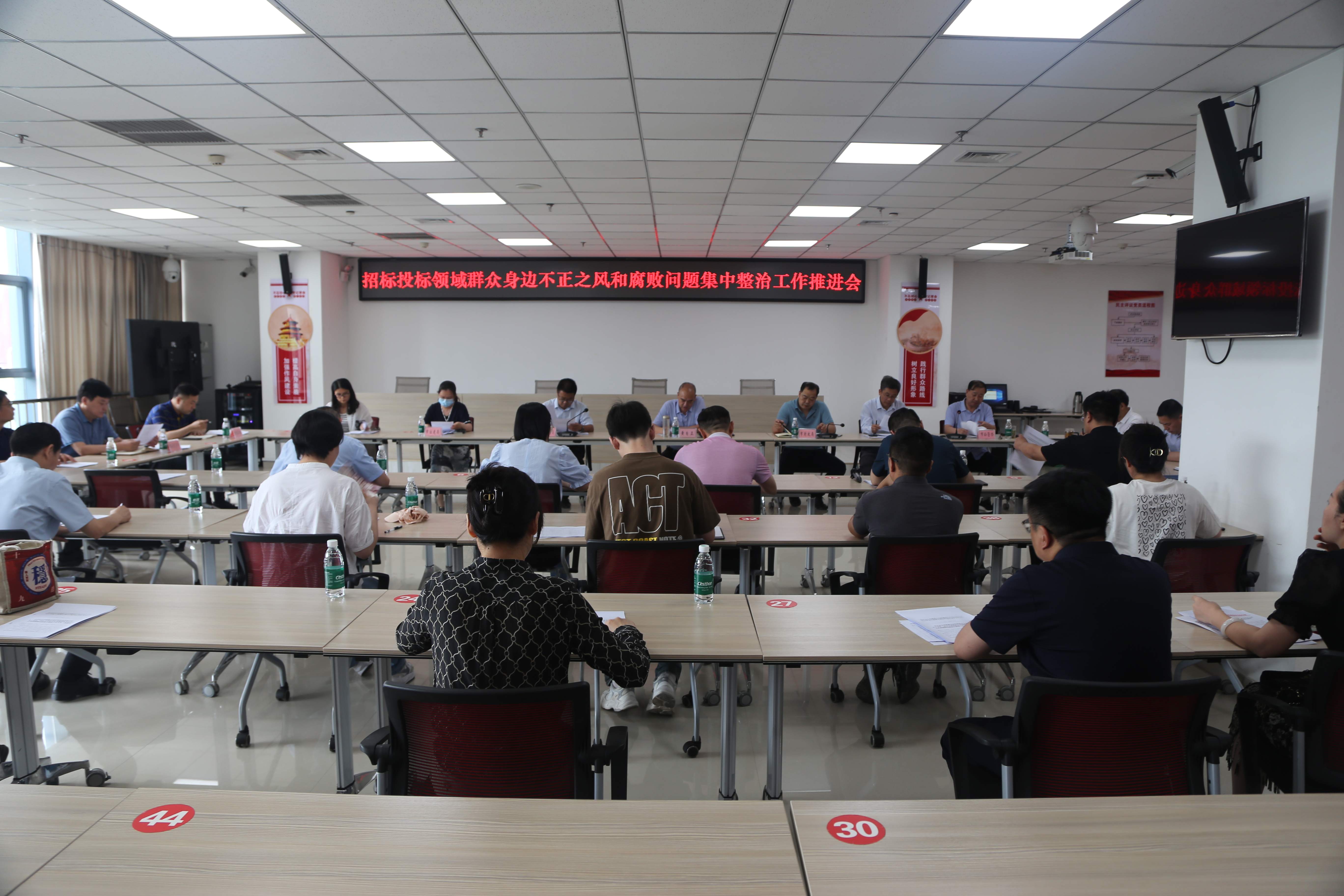 我市召開招標投標領域群眾身邊不正之風和腐敗問題集中整治工作推進會